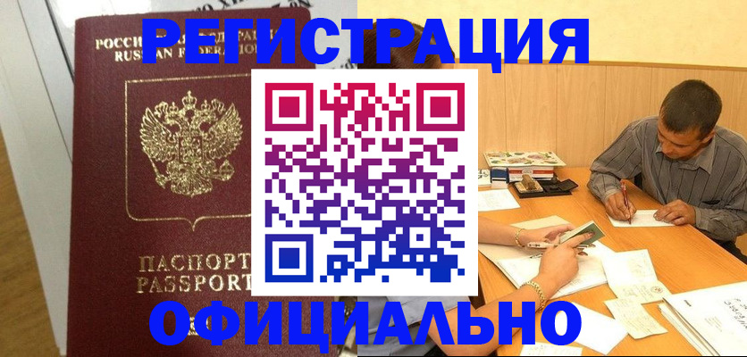 форма 3 в Джанкое