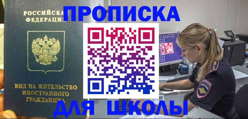 форма 3 в Джанкое